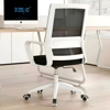 Imagen de Silla Giratoria Escritorio Oficina PC Soporte Lumbar