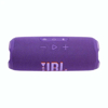 Imagen de Parlante JBL Flip Bluetooth 25W Violeta